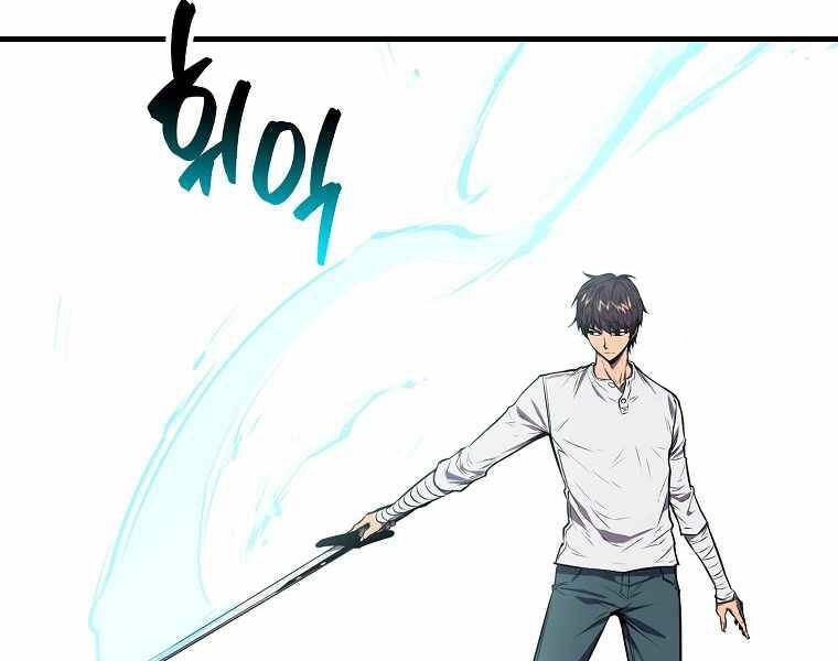 Ranker Mộng Du Chapter 4 - 181