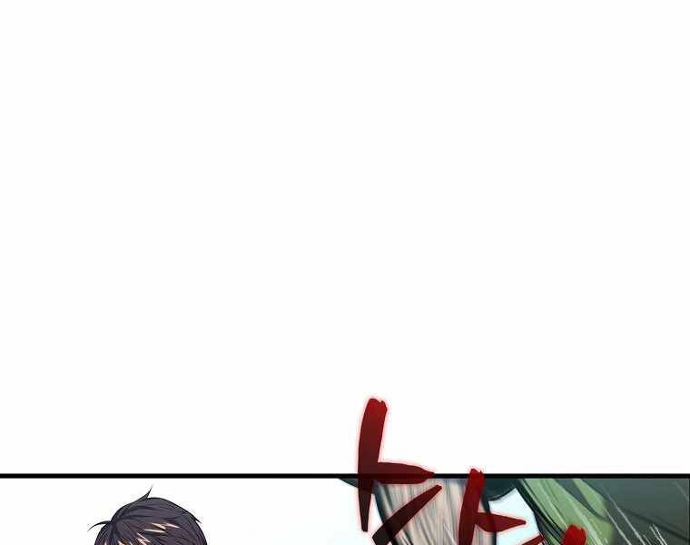 Ranker Mộng Du Chapter 4 - 186