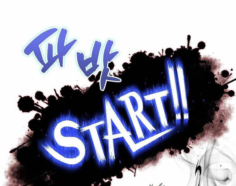 Ranker Mộng Du Chapter 4 - 188