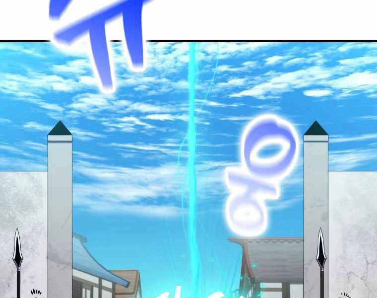 Ranker Mộng Du Chapter 5 - 15