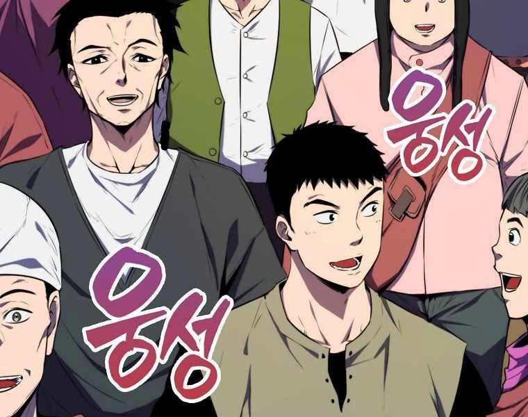 Ranker Mộng Du Chapter 5 - 23