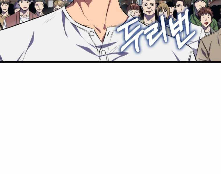 Ranker Mộng Du Chapter 5 - 26