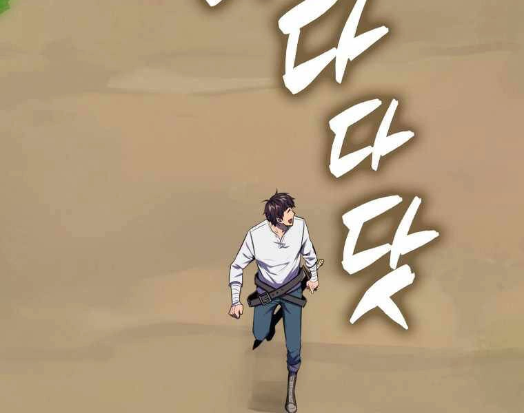 Ranker Mộng Du Chapter 5 - 42
