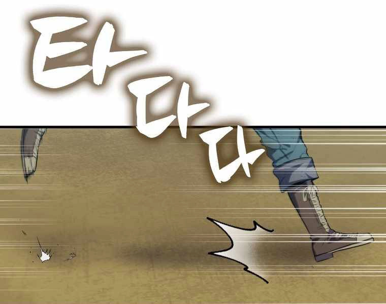 Ranker Mộng Du Chapter 5 - 50