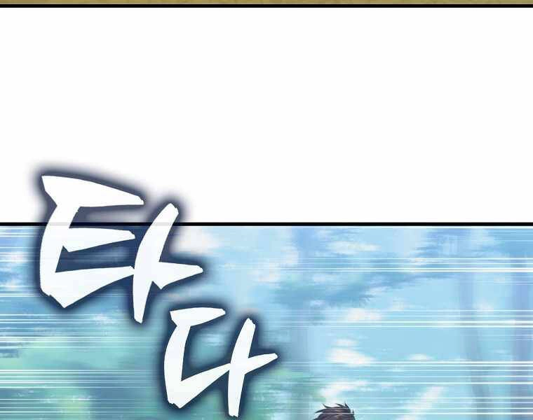 Ranker Mộng Du Chapter 5 - 51