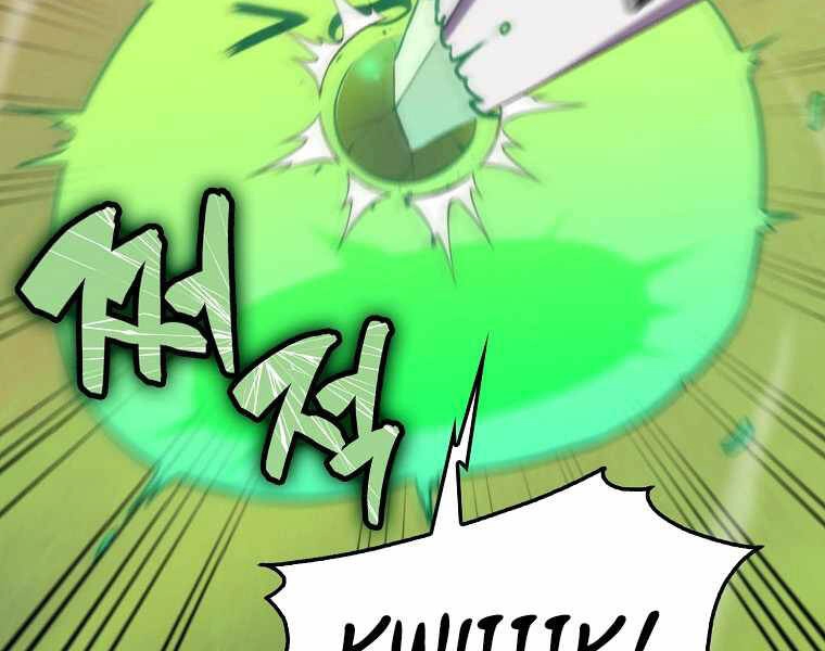 Ranker Mộng Du Chapter 5 - 68