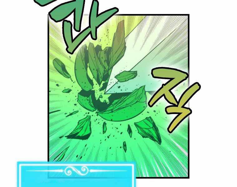 Ranker Mộng Du Chapter 5 - 70