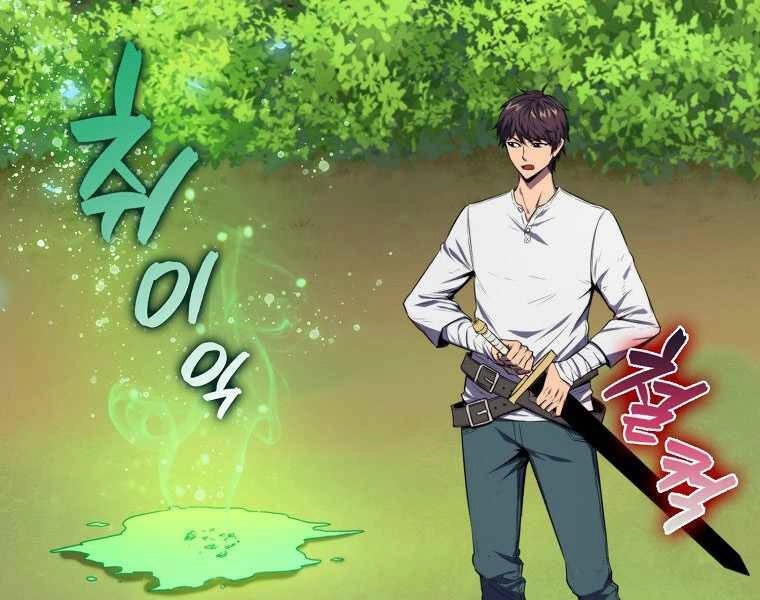 Ranker Mộng Du Chapter 5 - 73
