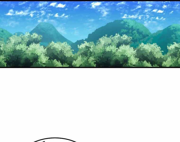 Ranker Mộng Du Chapter 5 - 103