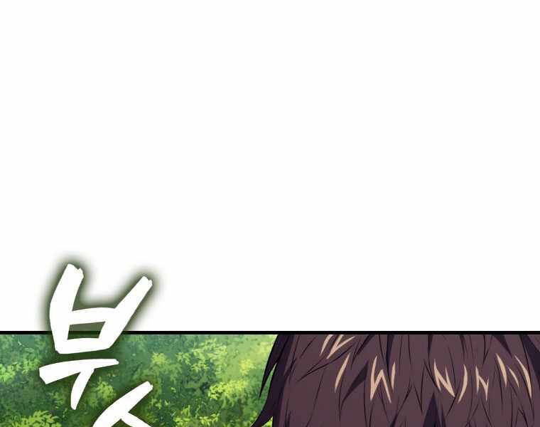 Ranker Mộng Du Chapter 5 - 114