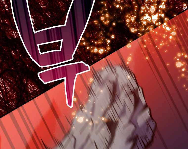 Ranker Mộng Du Chapter 5 - 124