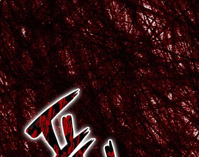 Ranker Mộng Du Chapter 5 - 131