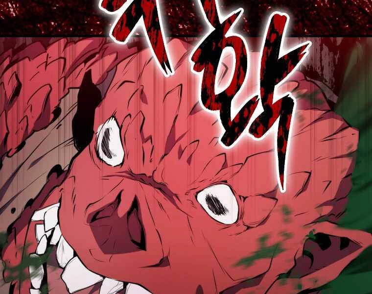 Ranker Mộng Du Chapter 5 - 132