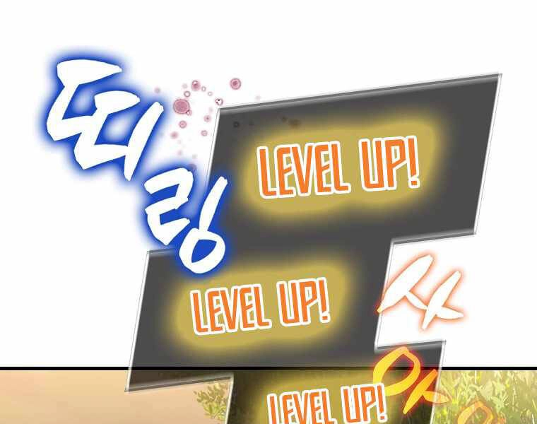 Ranker Mộng Du Chapter 5 - 143