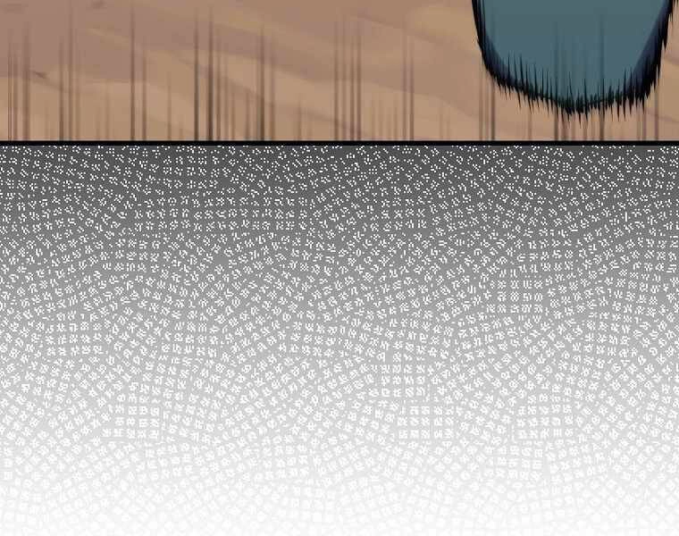 Ranker Mộng Du Chapter 5 - 162