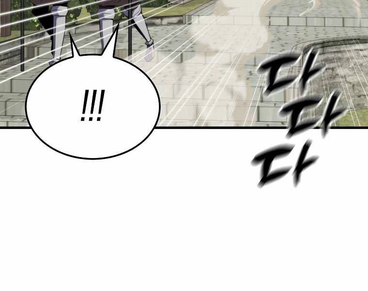 Ranker Mộng Du Chapter 6 - 64