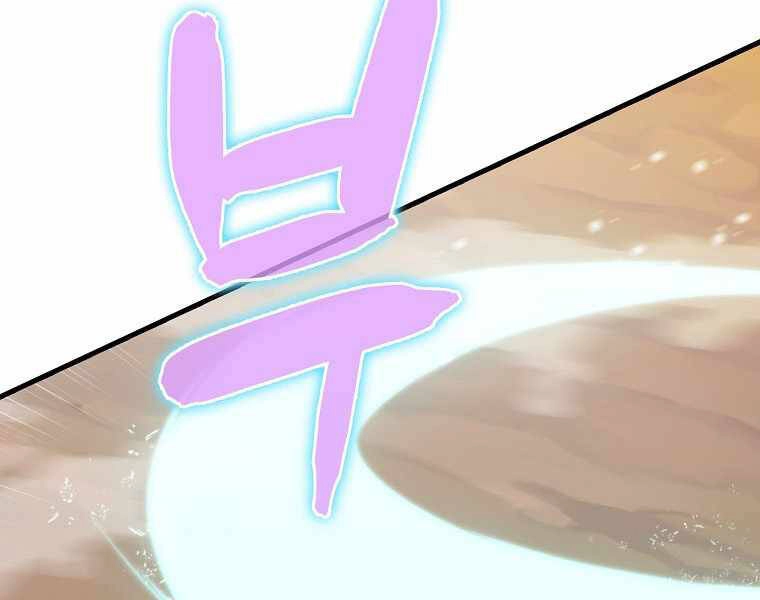 Ranker Mộng Du Chapter 6 - 76