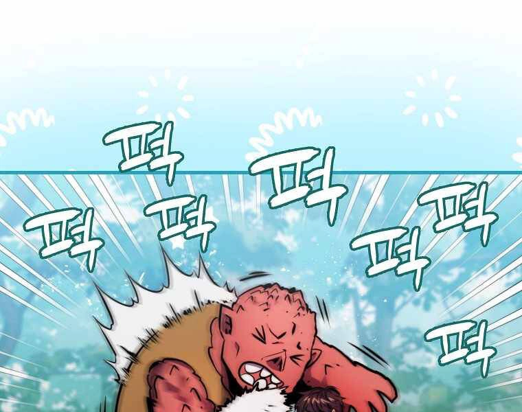 Ranker Mộng Du Chapter 6 - 166