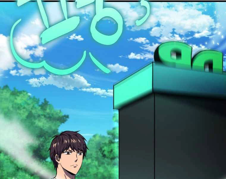 Ranker Mộng Du Chapter 6 - 172