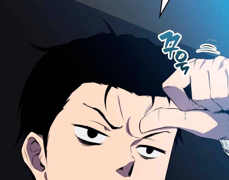 Ranker Mộng Du Chapter 7 - 13