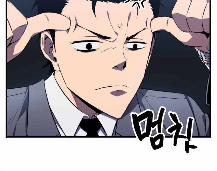 Ranker Mộng Du Chapter 7 - 23