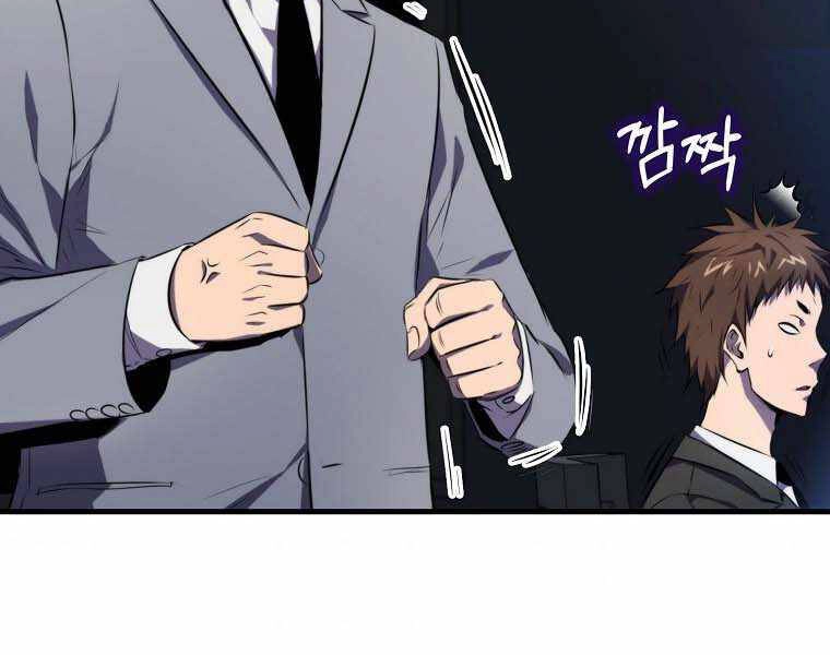 Ranker Mộng Du Chapter 7 - 74