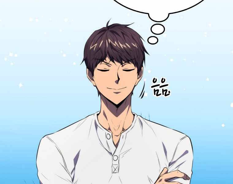 Ranker Mộng Du Chapter 7 - 152