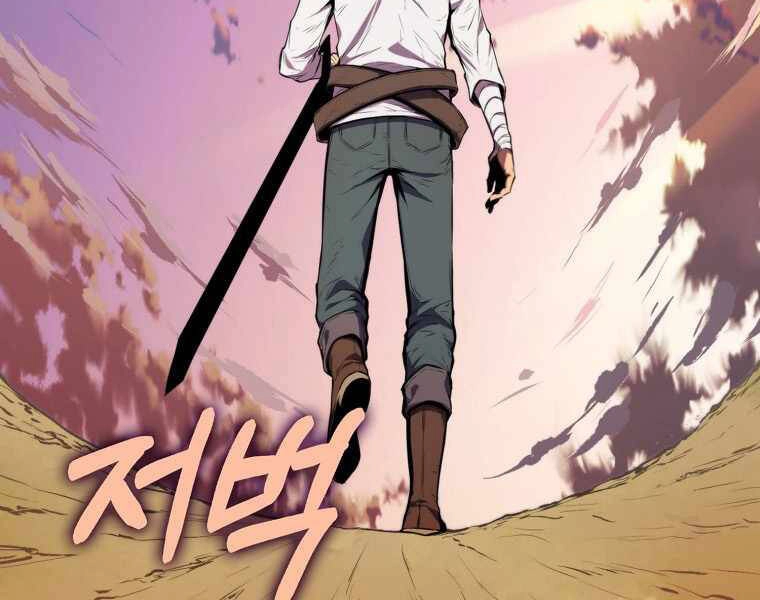 Ranker Mộng Du Chapter 7 - 160