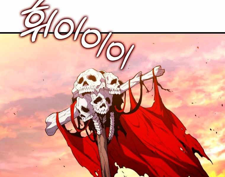 Ranker Mộng Du Chapter 7 - 164