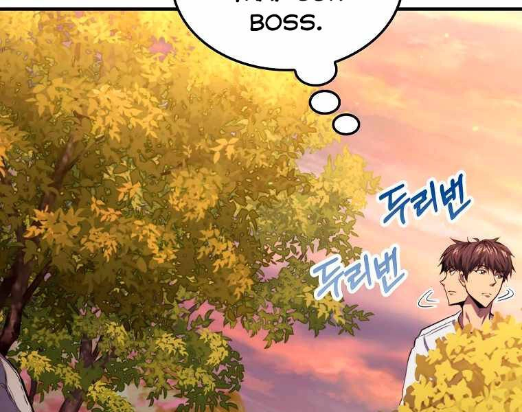 Ranker Mộng Du Chapter 7 - 172