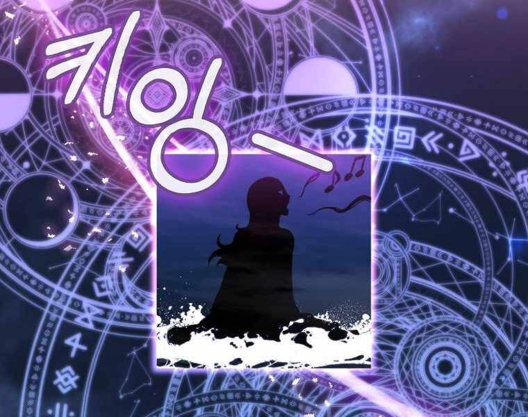 Ranker Mộng Du Chapter 7 - 184