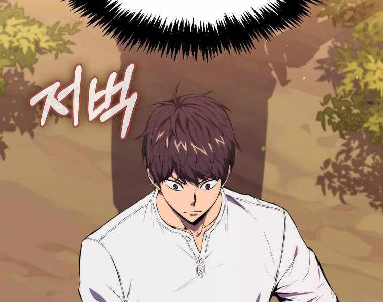 Ranker Mộng Du Chapter 7 - 211