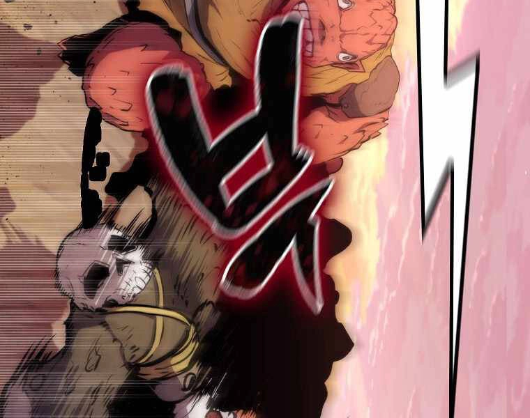 Ranker Mộng Du Chapter 7 - 215