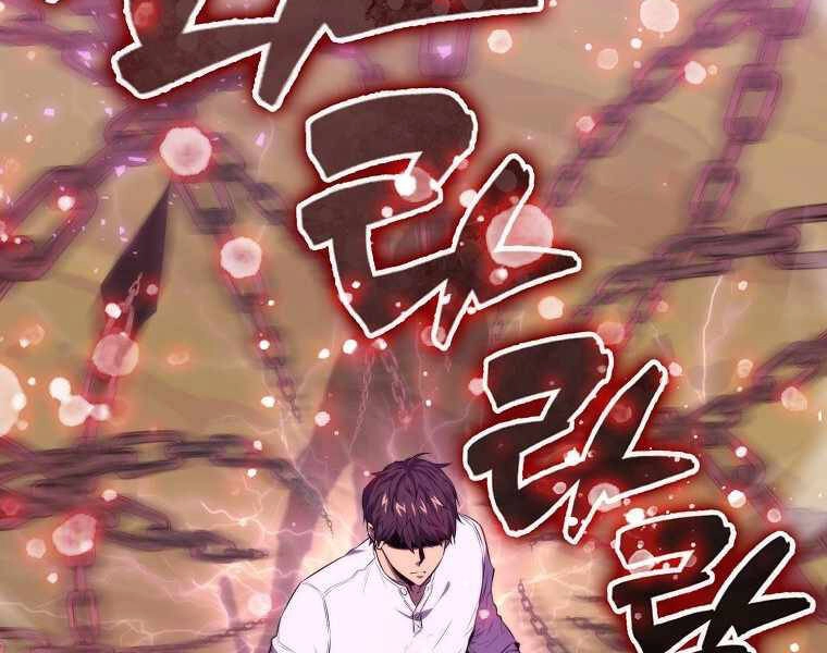 Ranker Mộng Du Chapter 7 - 224