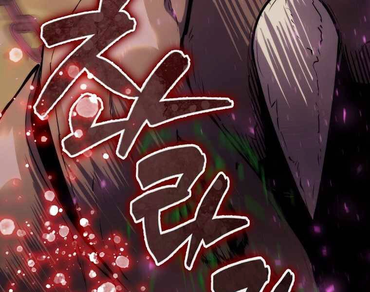 Ranker Mộng Du Chapter 7 - 227