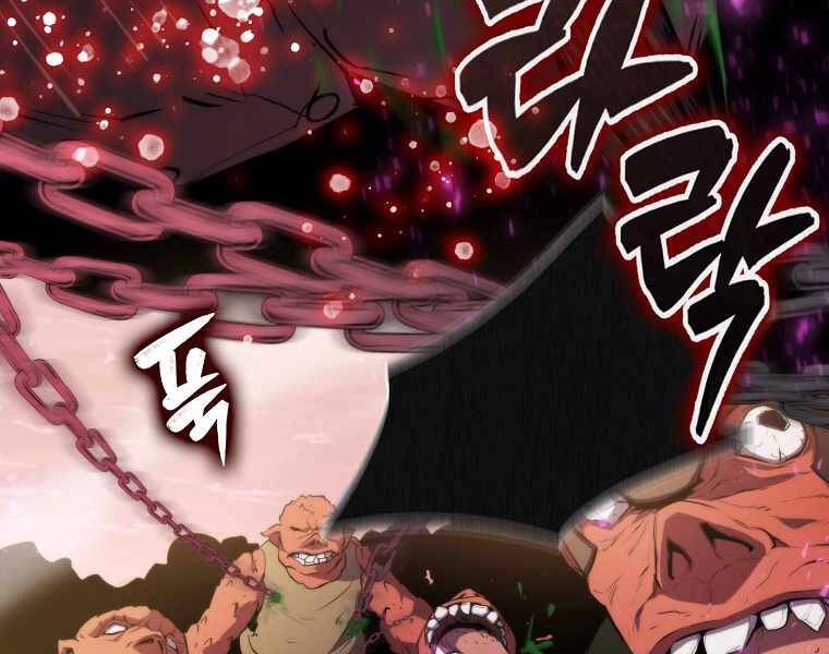 Ranker Mộng Du Chapter 7 - 228