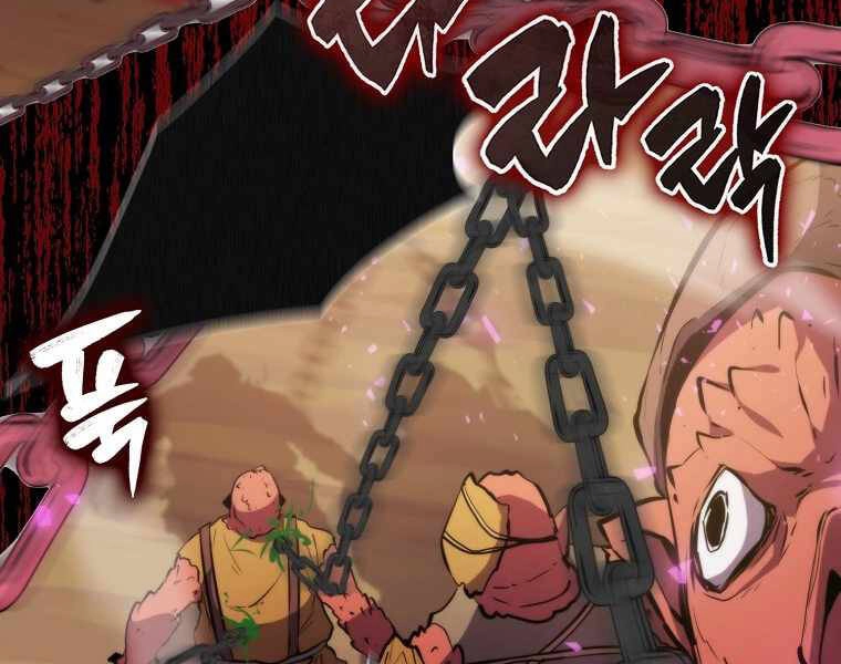 Ranker Mộng Du Chapter 7 - 230