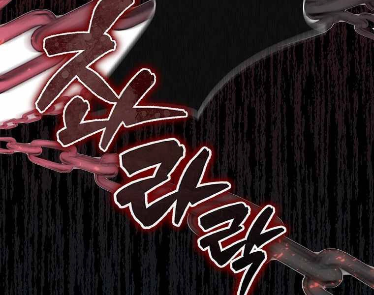 Ranker Mộng Du Chapter 7 - 232