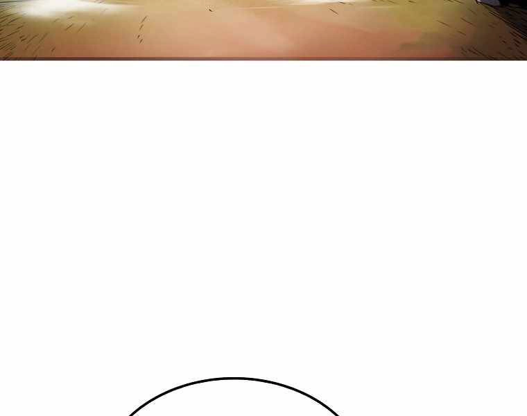 Ranker Mộng Du Chapter 8 - 23