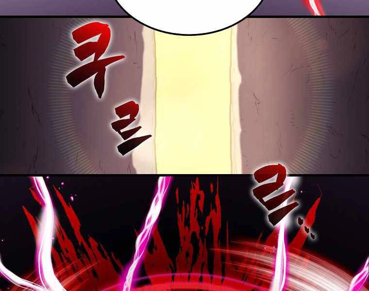 Ranker Mộng Du Chapter 8 - 38