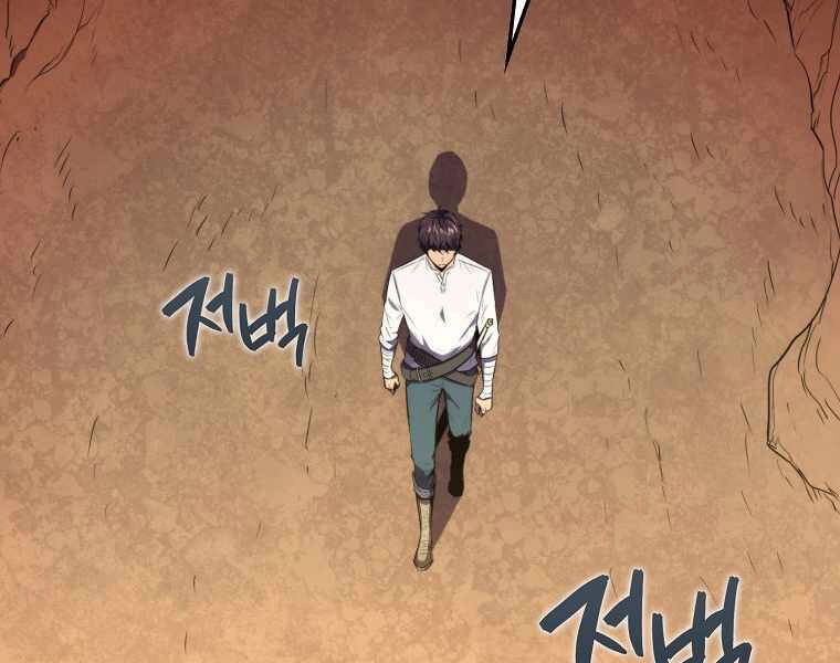 Ranker Mộng Du Chapter 8 - 49