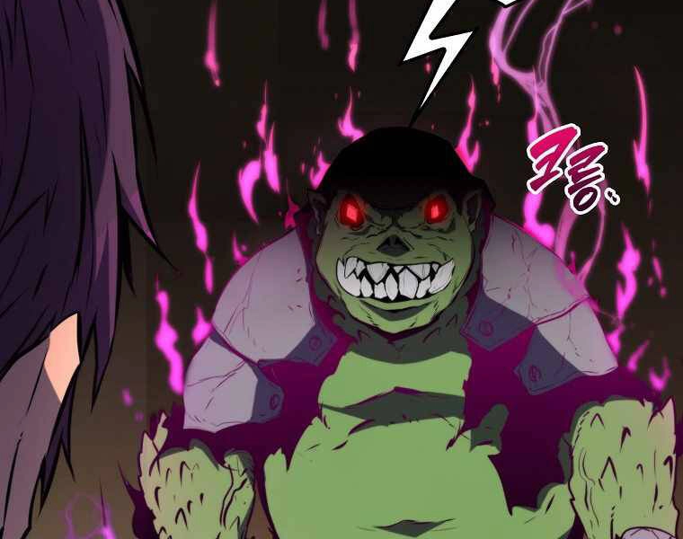 Ranker Mộng Du Chapter 8 - 52