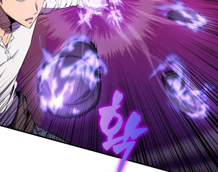 Ranker Mộng Du Chapter 8 - 61