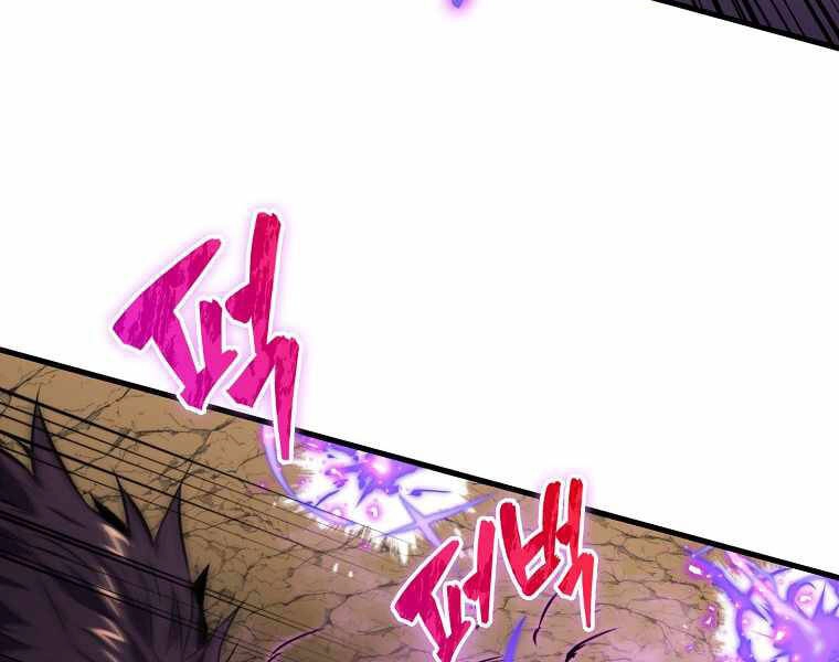 Ranker Mộng Du Chapter 8 - 62