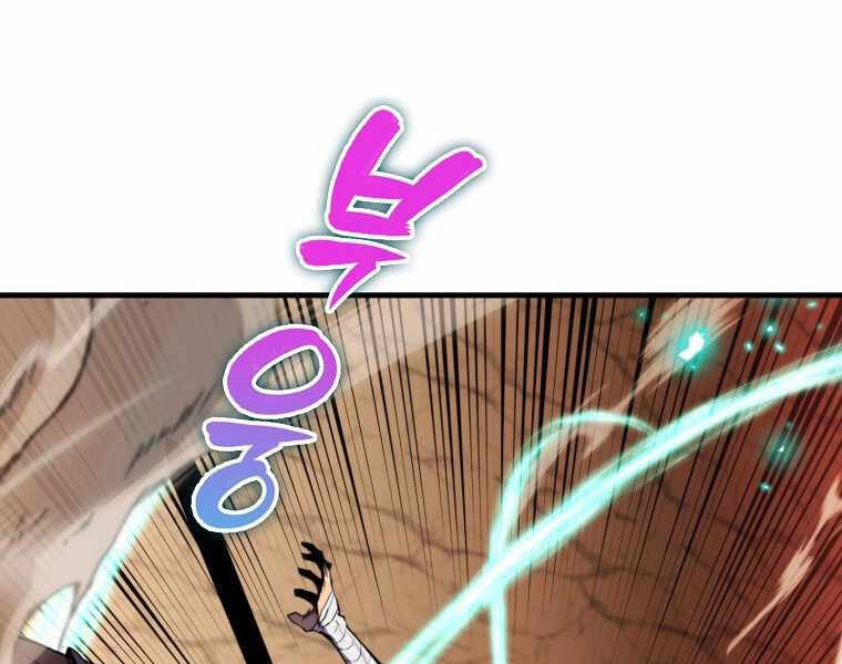 Ranker Mộng Du Chapter 8 - 67