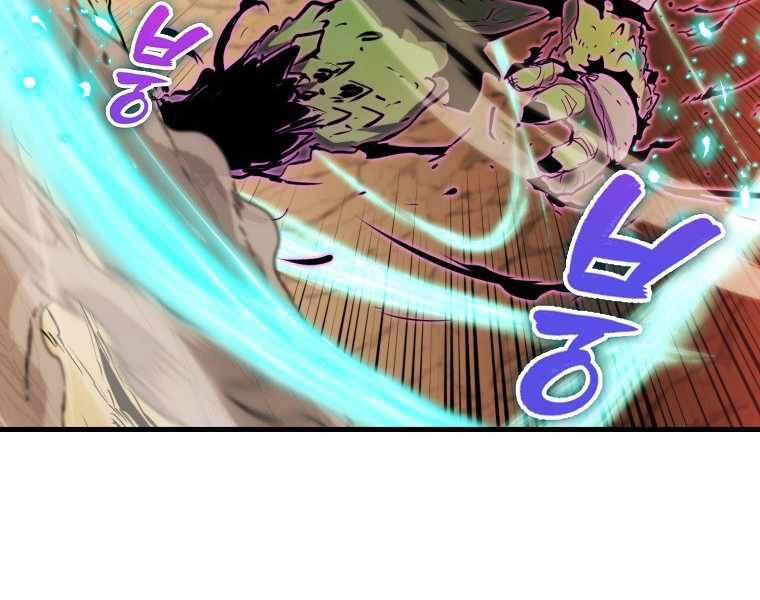 Ranker Mộng Du Chapter 8 - 69