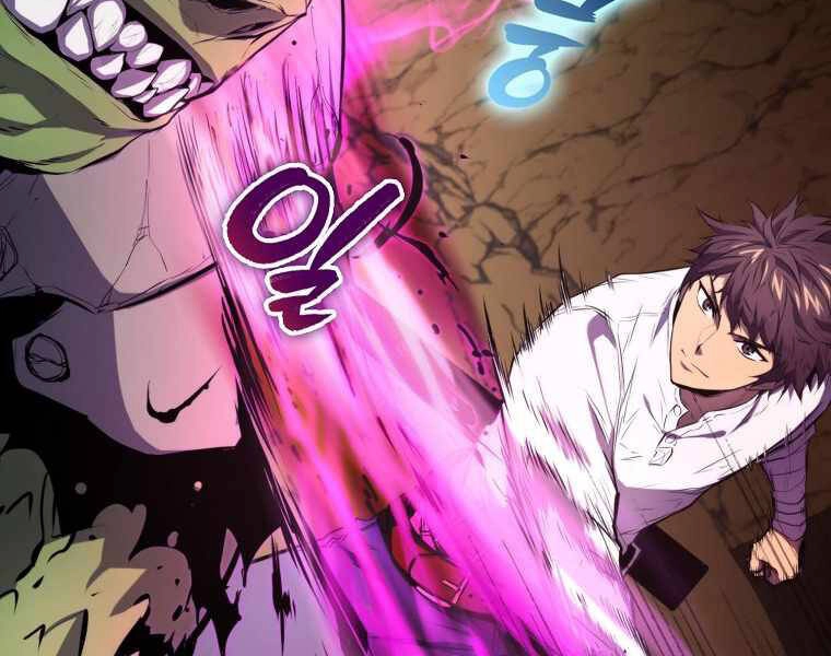 Ranker Mộng Du Chapter 8 - 79