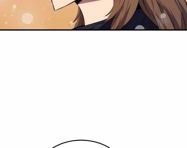 Ranker Mộng Du Chapter 8 - 115