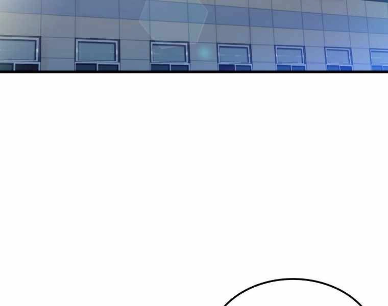 Ranker Mộng Du Chapter 8 - 123