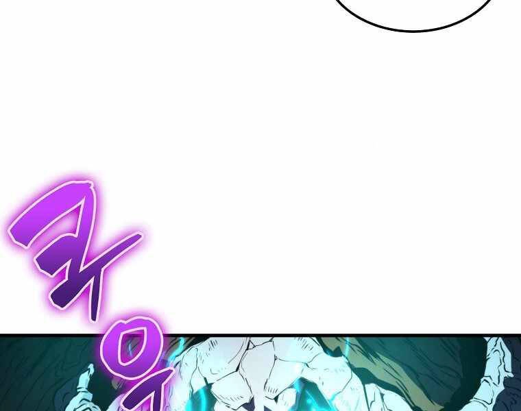 Ranker Mộng Du Chapter 8 - 162